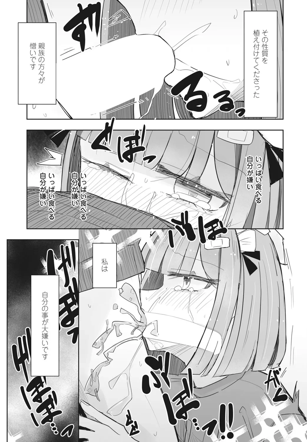 หน้า 331