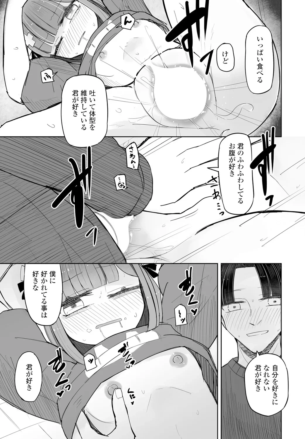 หน้า 335