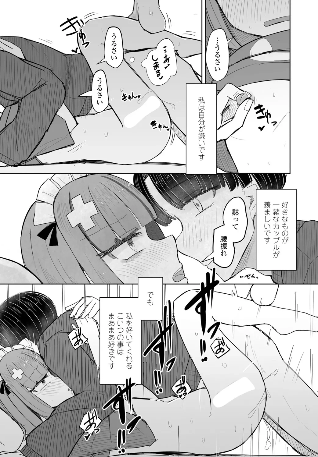 หน้า 336