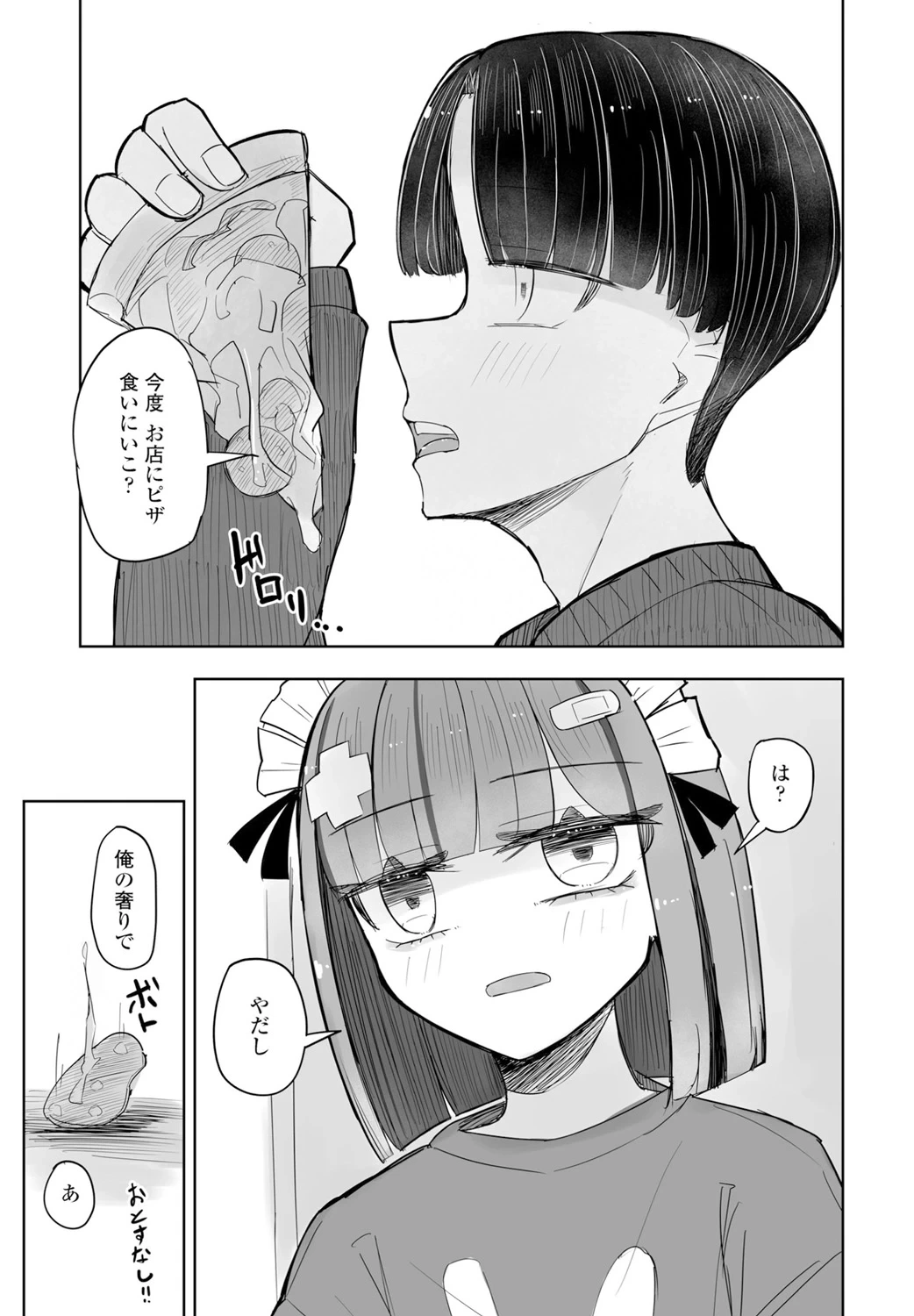 หน้า 343