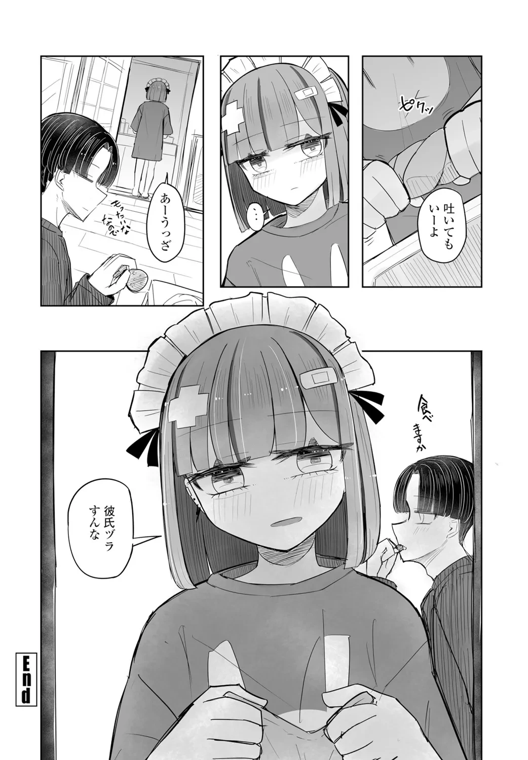 หน้า 344