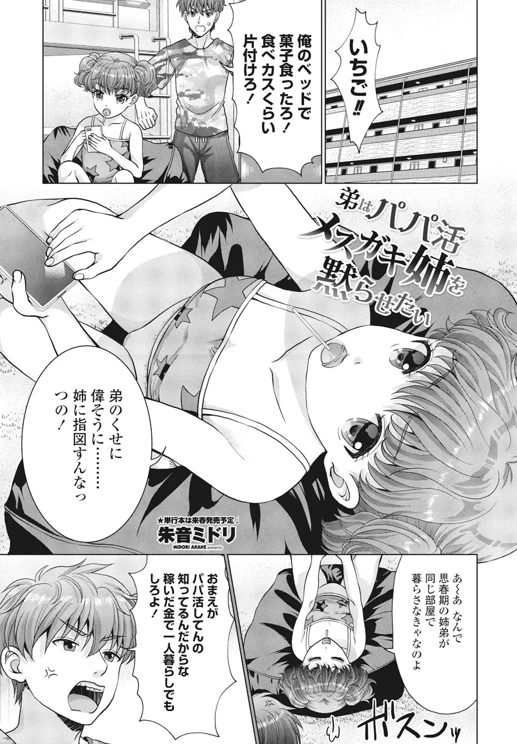 หน้า 345