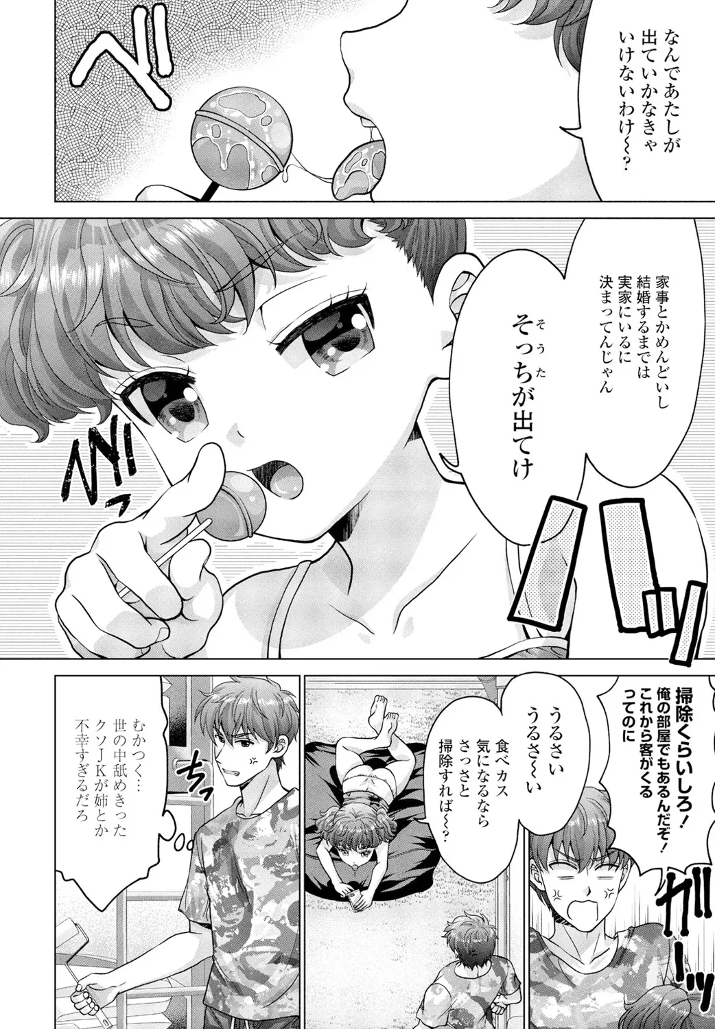 หน้า 346