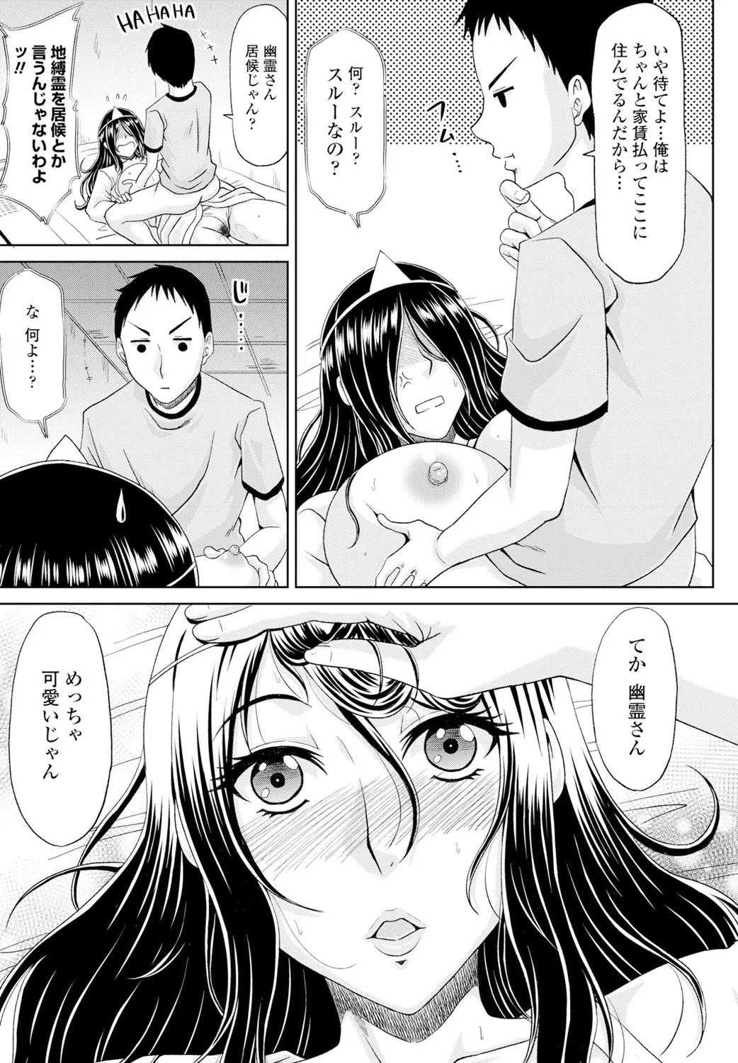 หน้า 371
