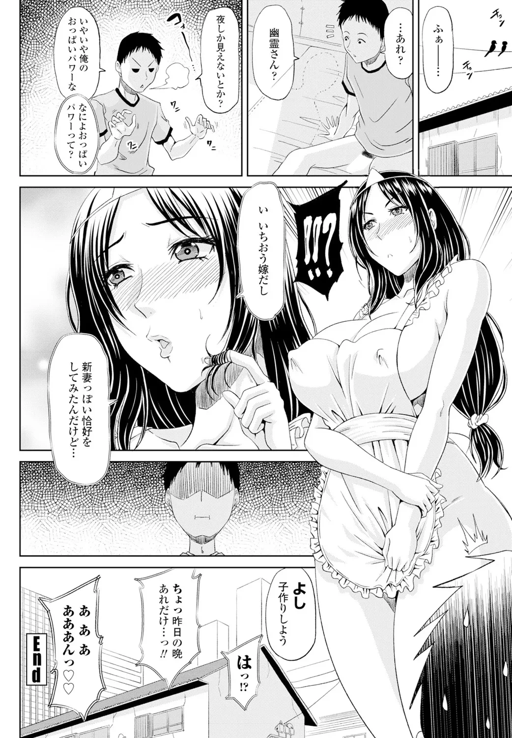 หน้า 384