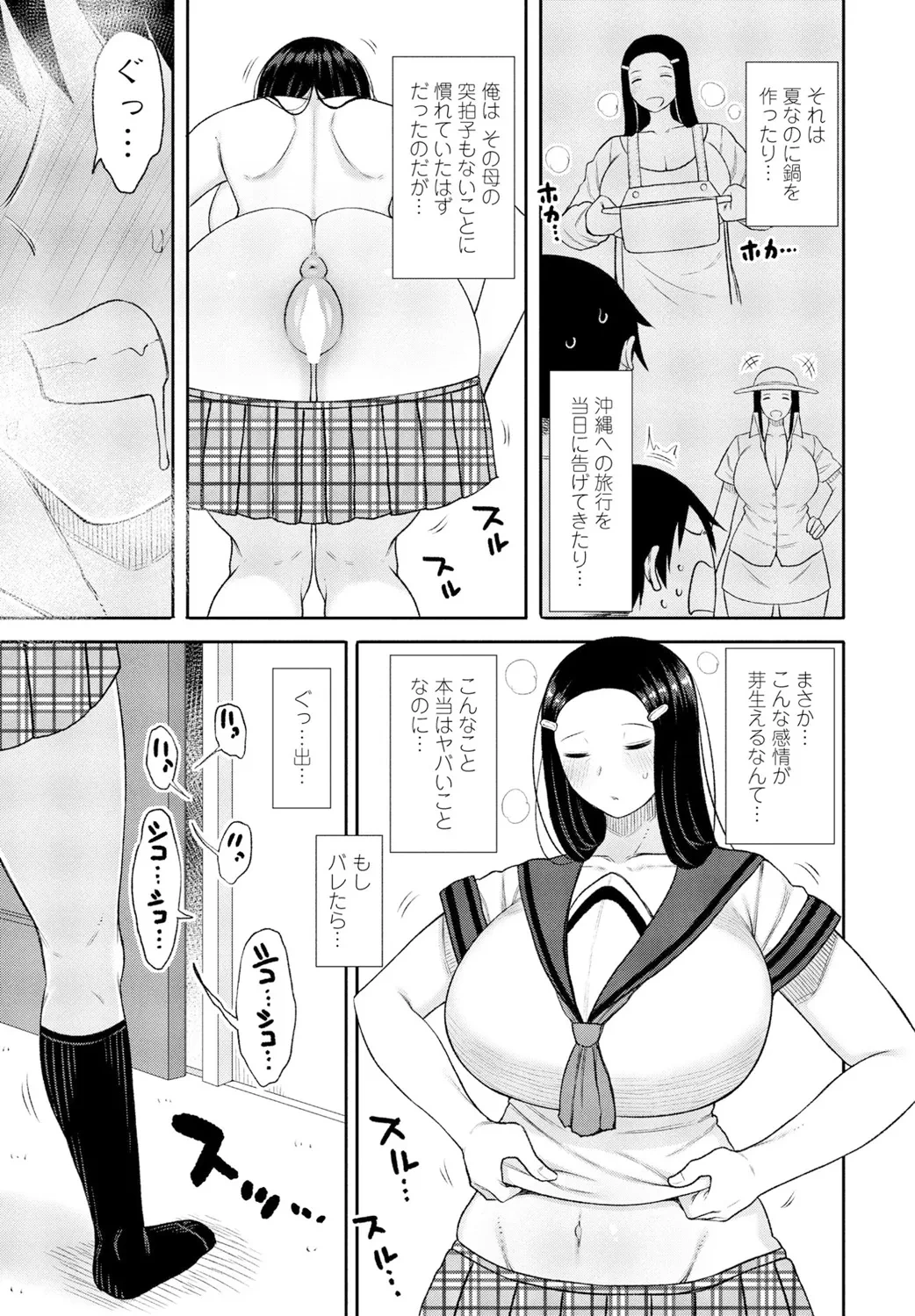 หน้า 389