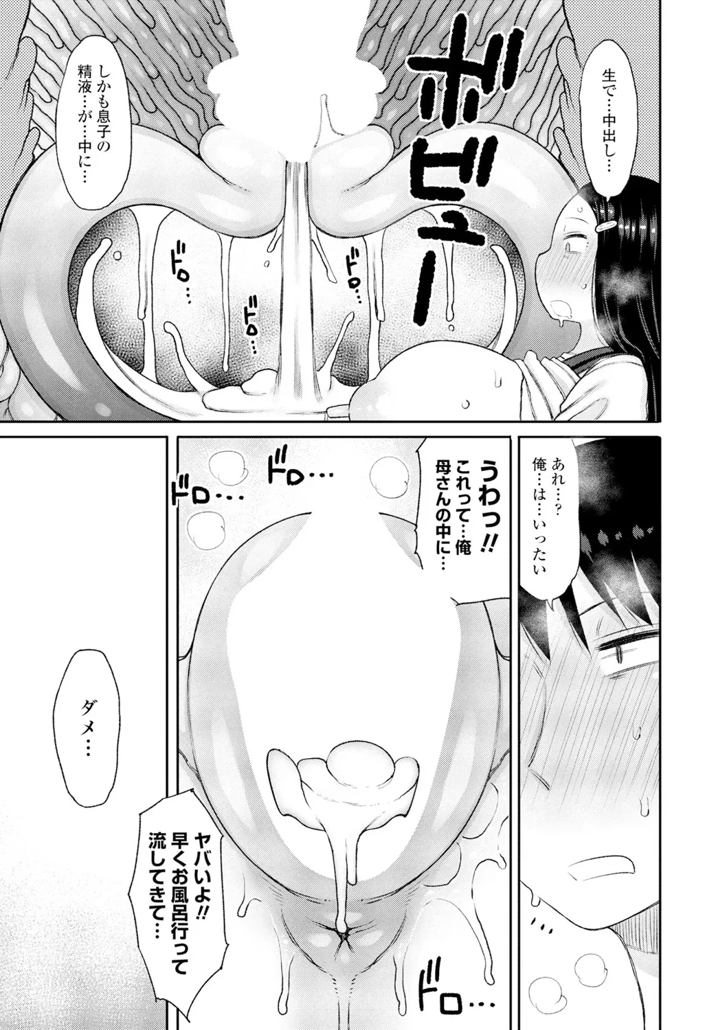 หน้า 401