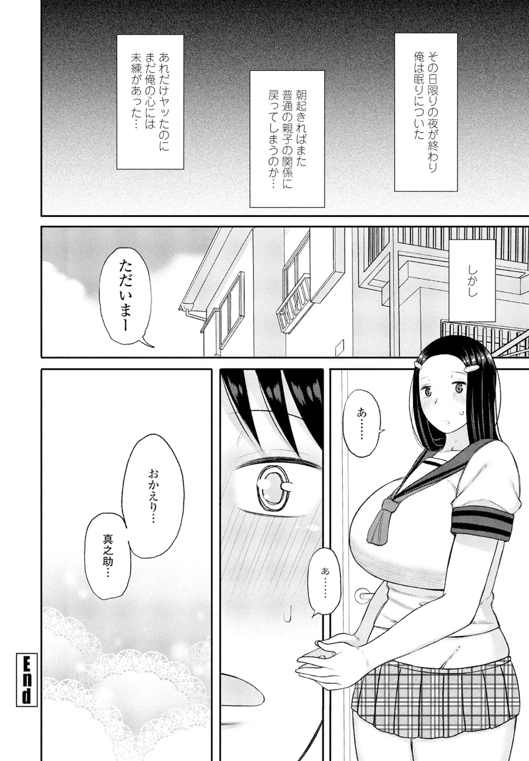 หน้า 410