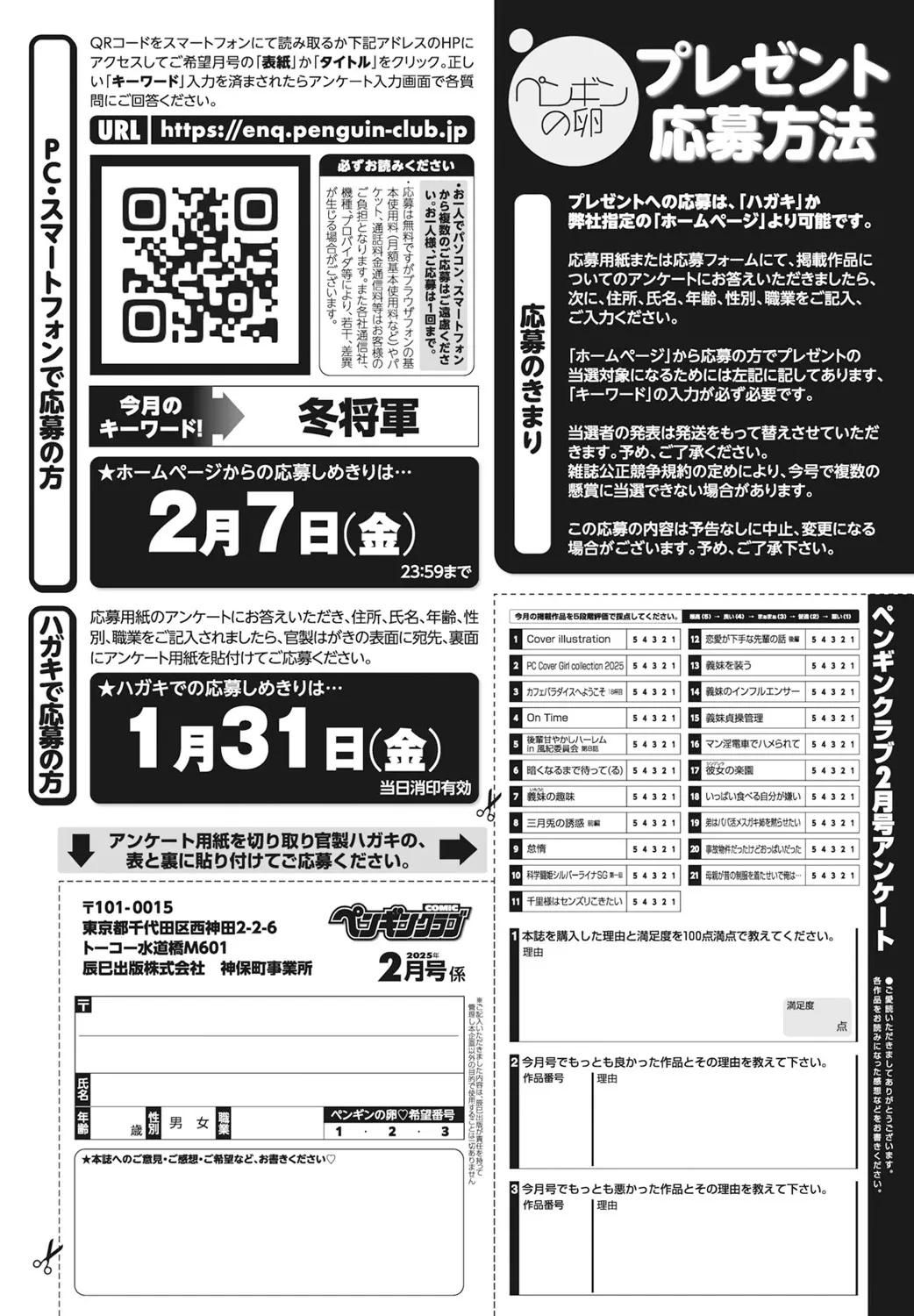 หน้า 412
