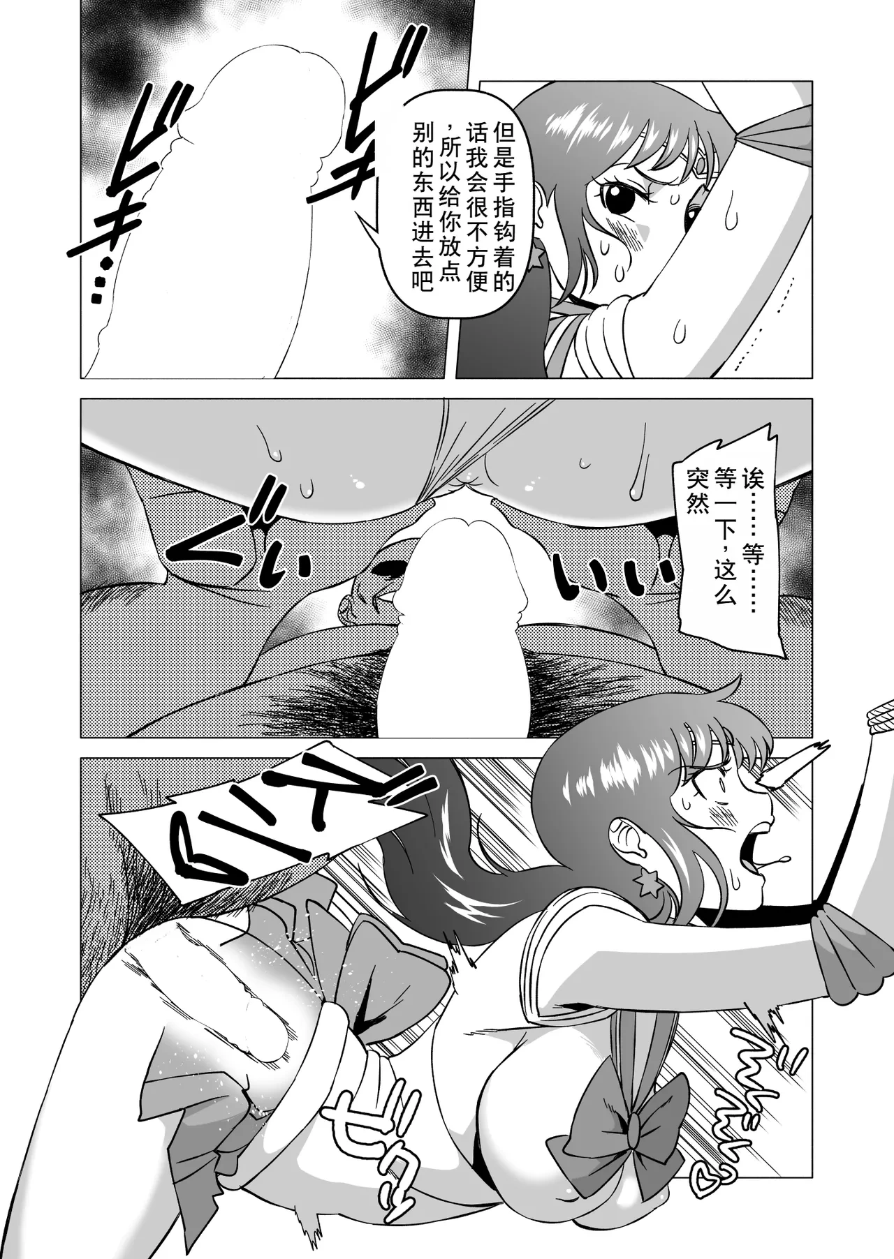 หน้า 8
