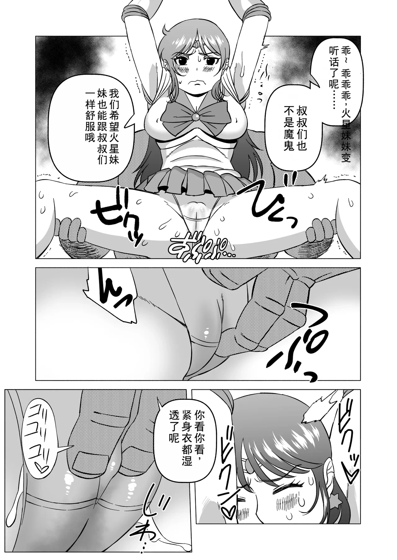 หน้า 9