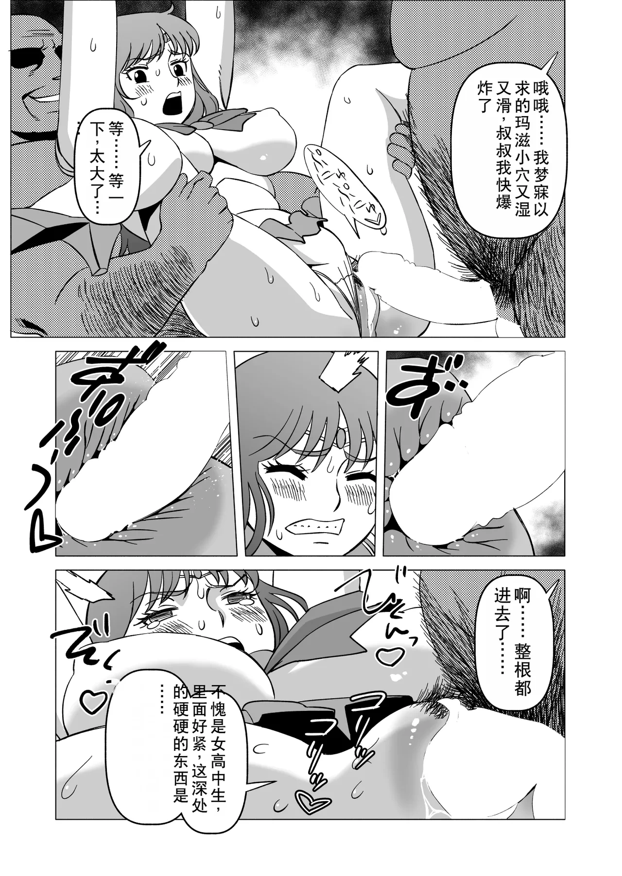 หน้า 11