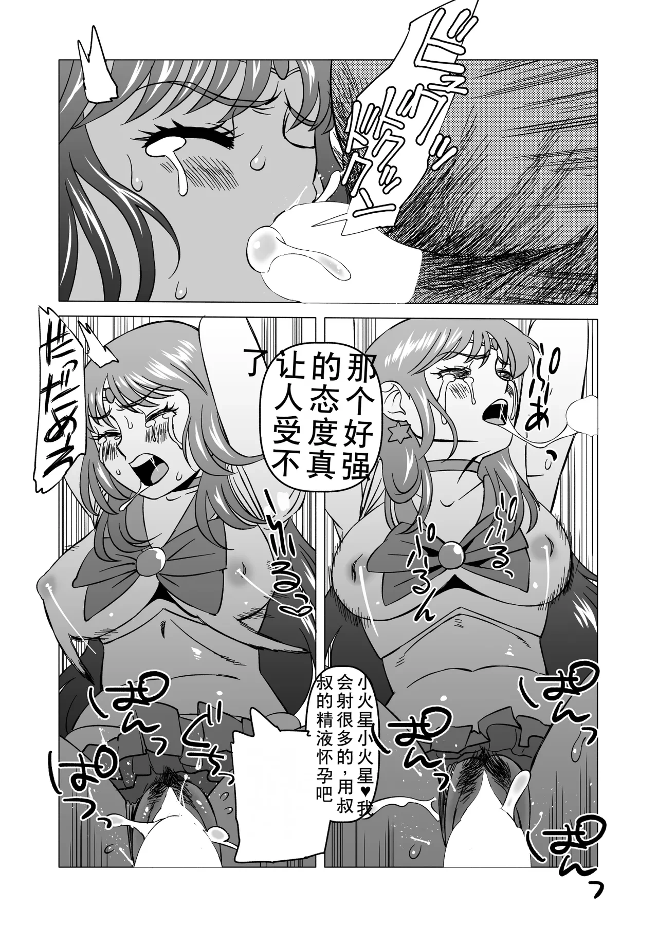 หน้า 15