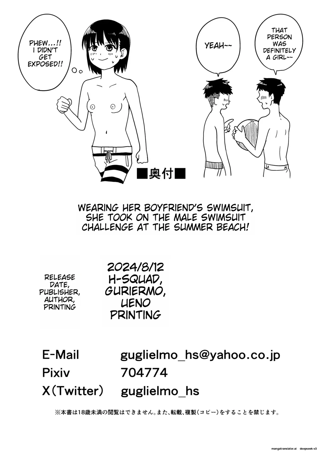 หน้า 28