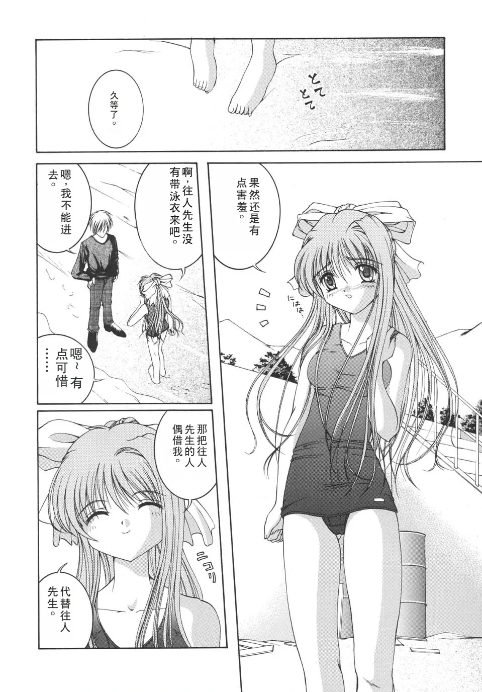 หน้า 10