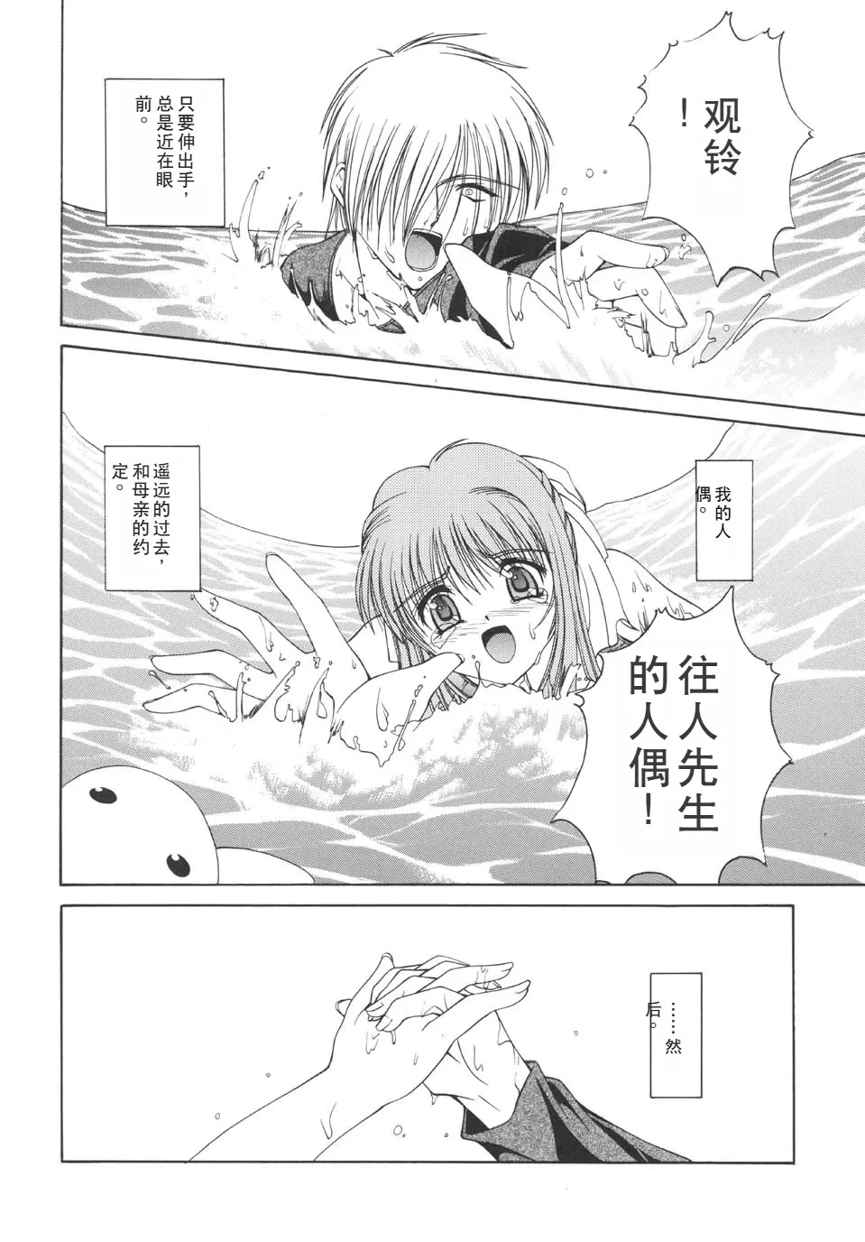 หน้า 13