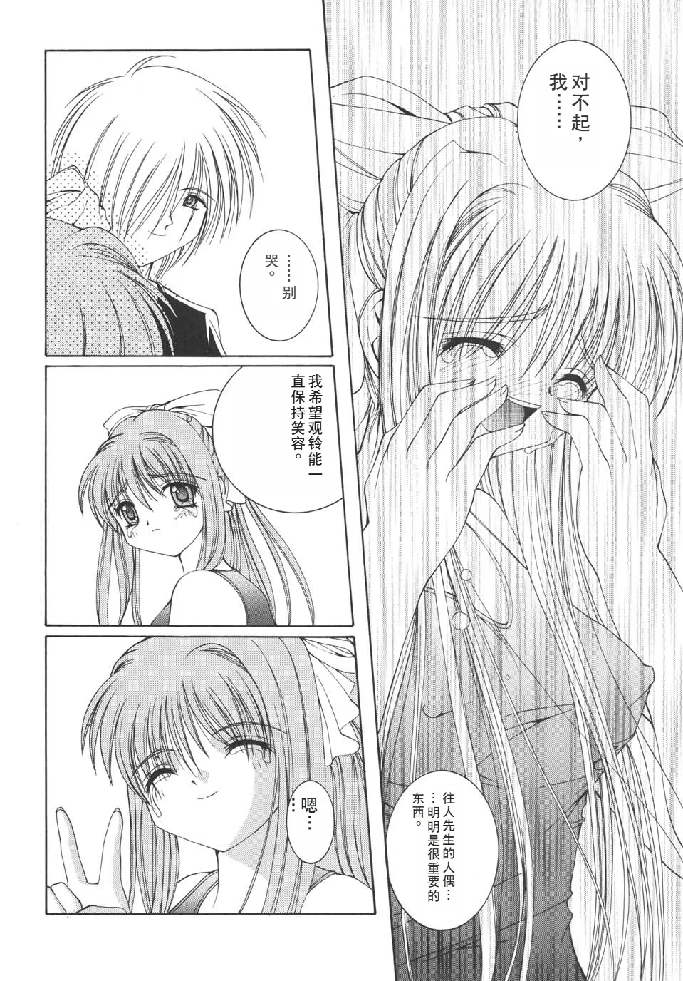 หน้า 15