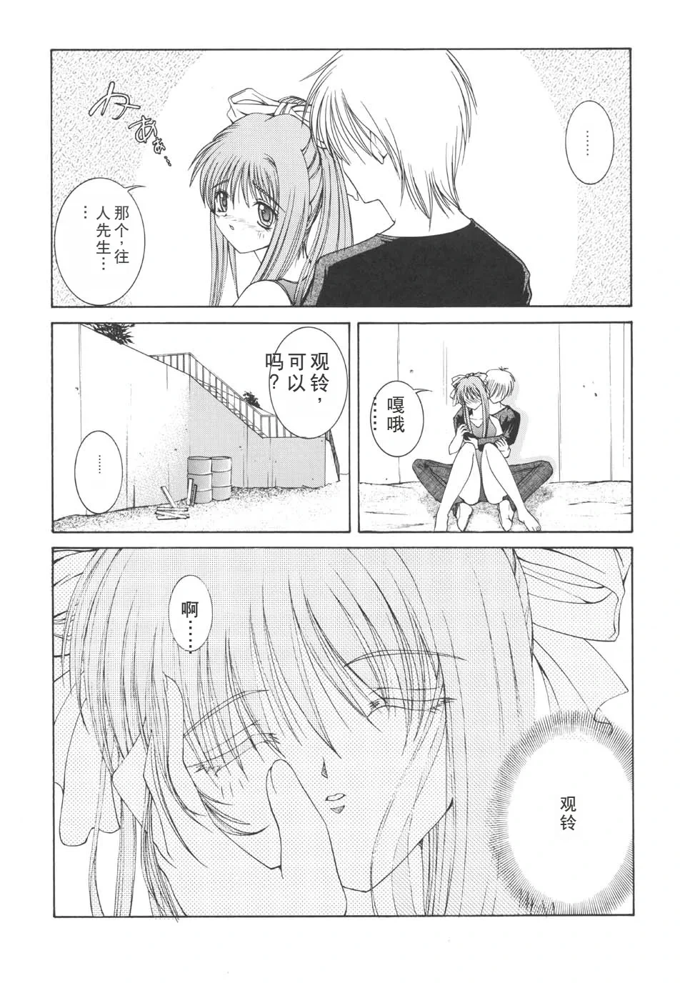 หน้า 16