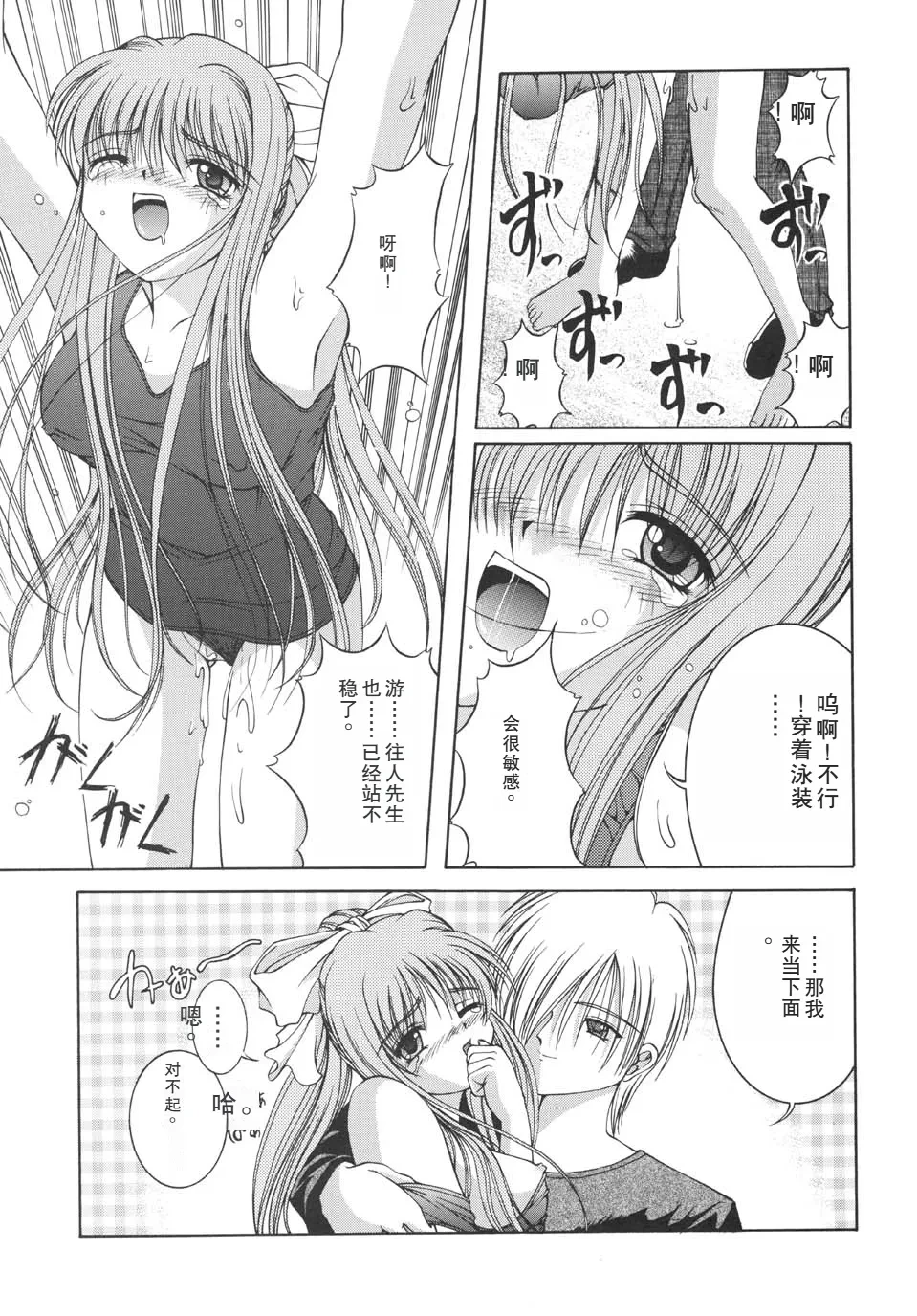 หน้า 20