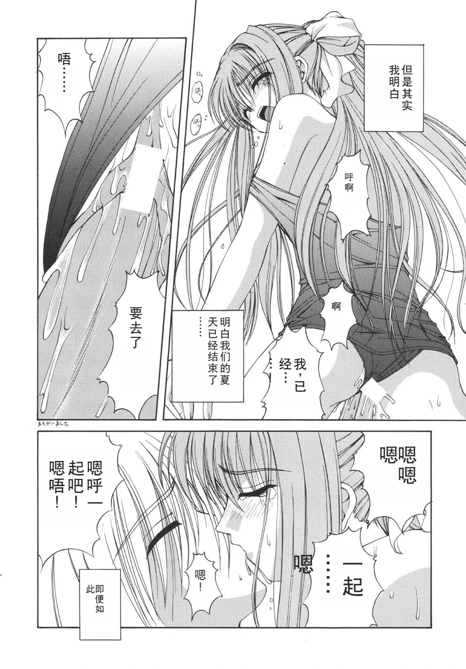 หน้า 23