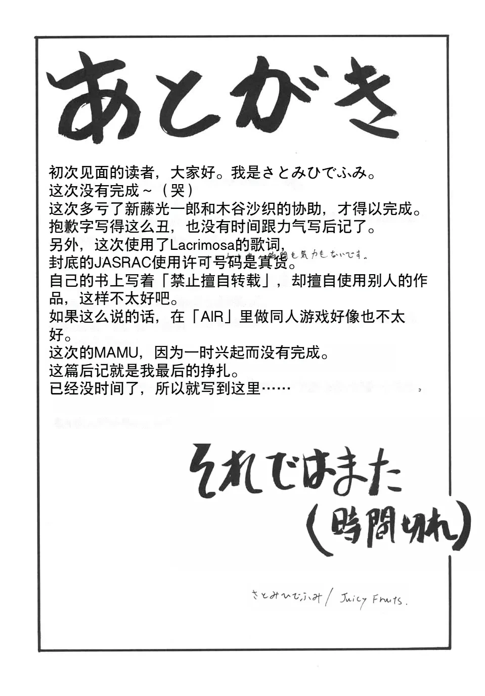 หน้า 26