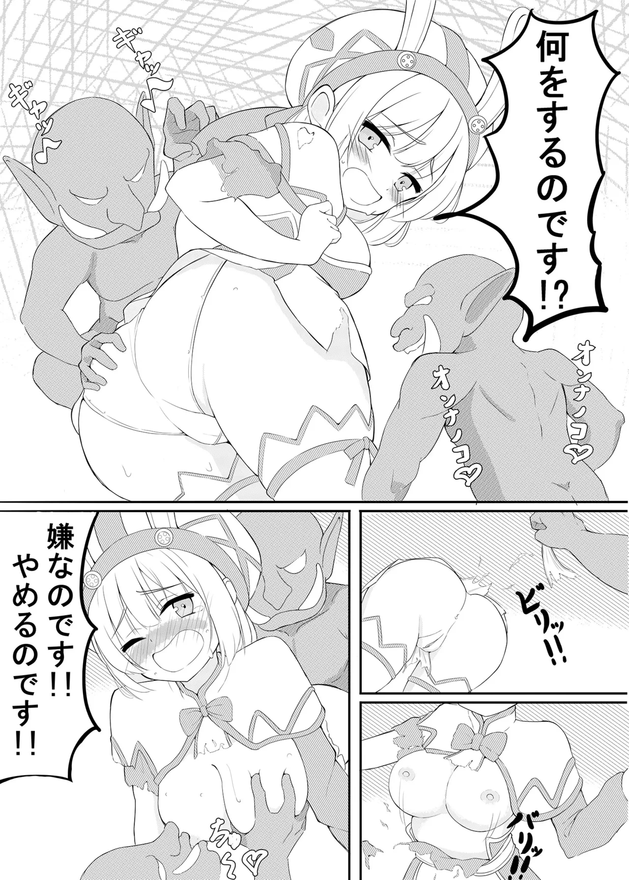 หน้า 20