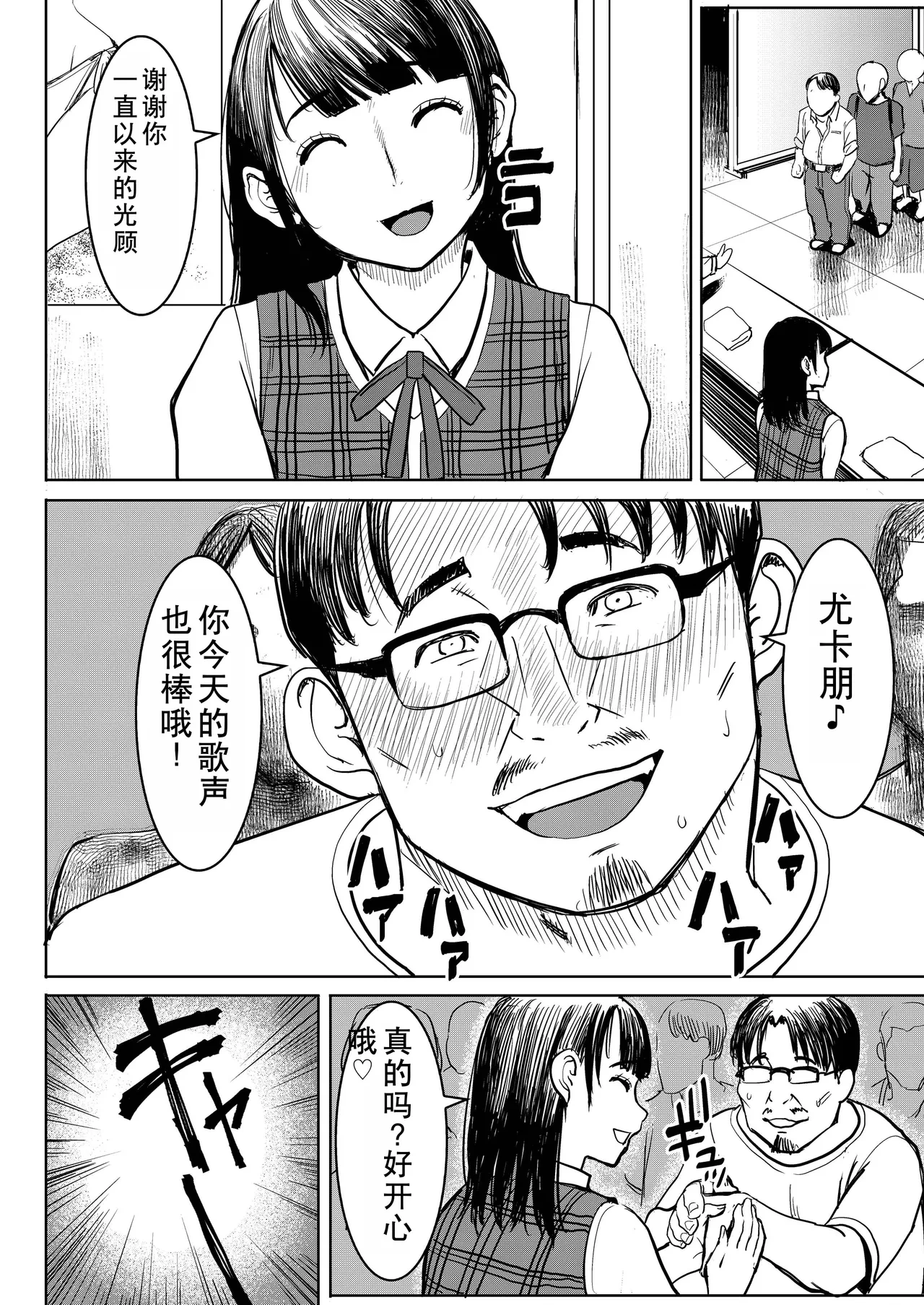 หน้า 3
