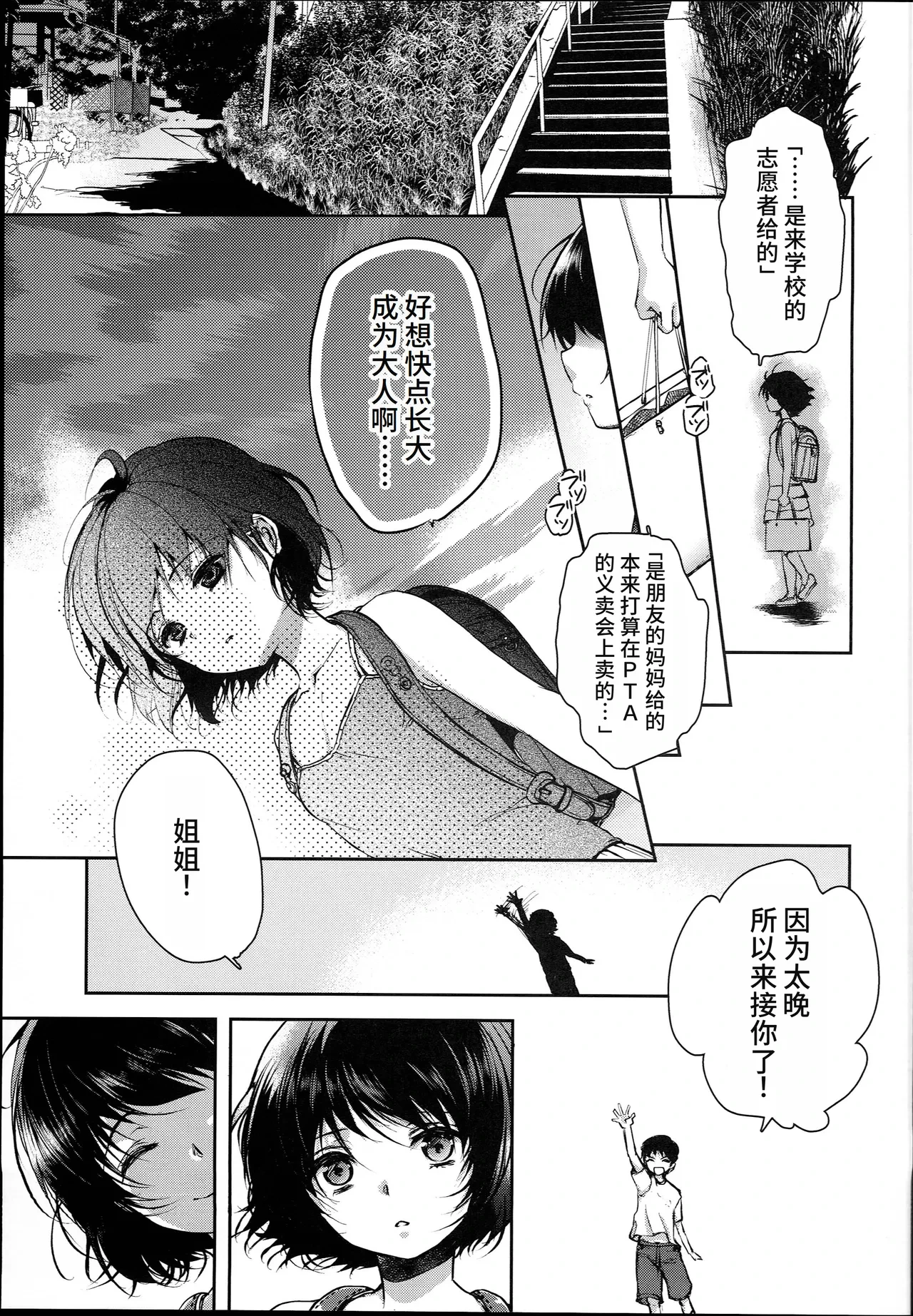 หน้า 20