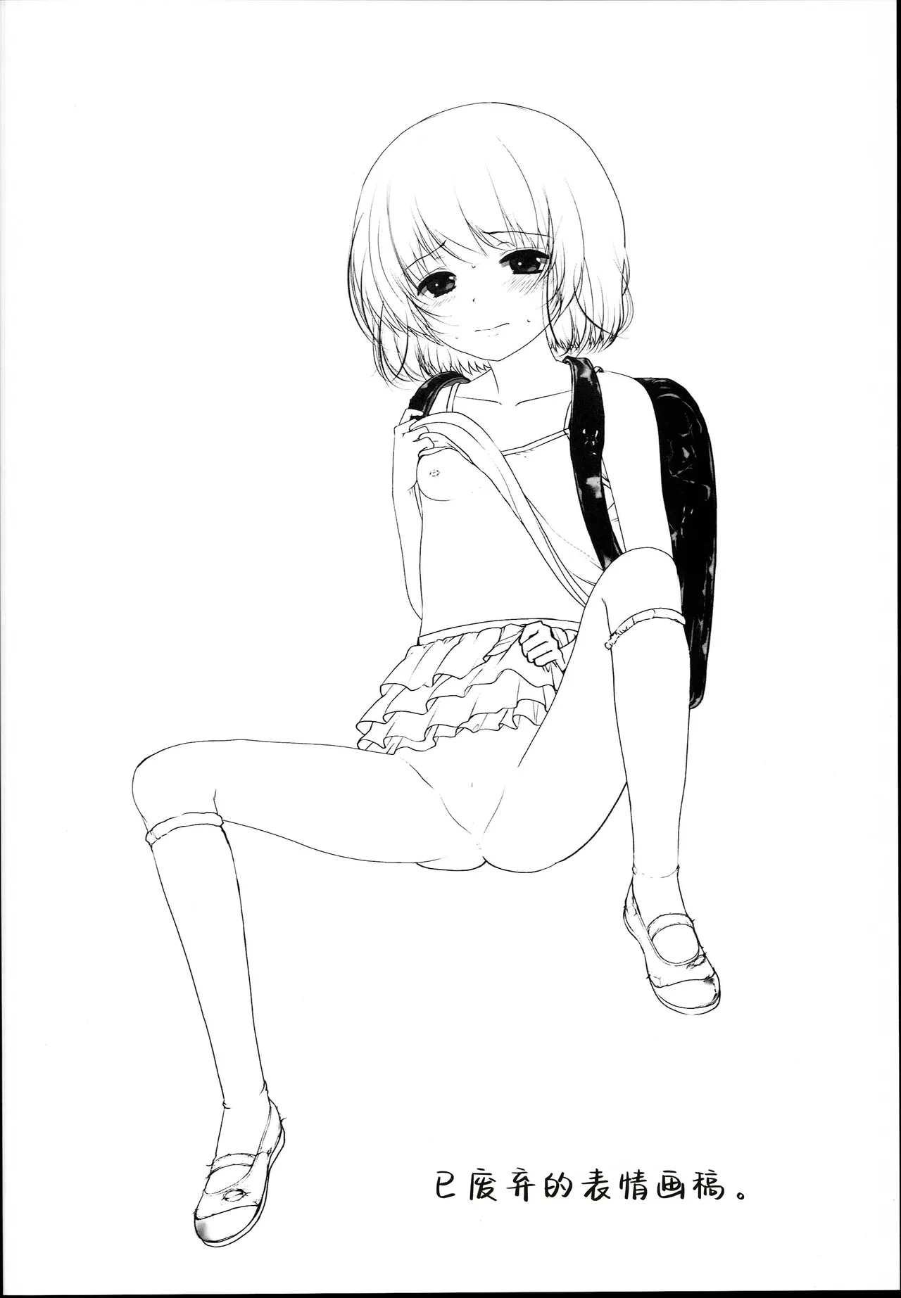 หน้า 22
