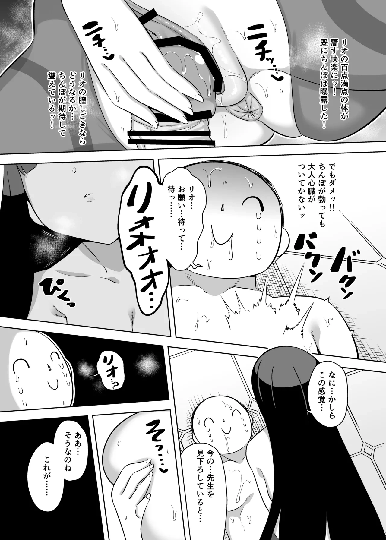 หน้า 12
