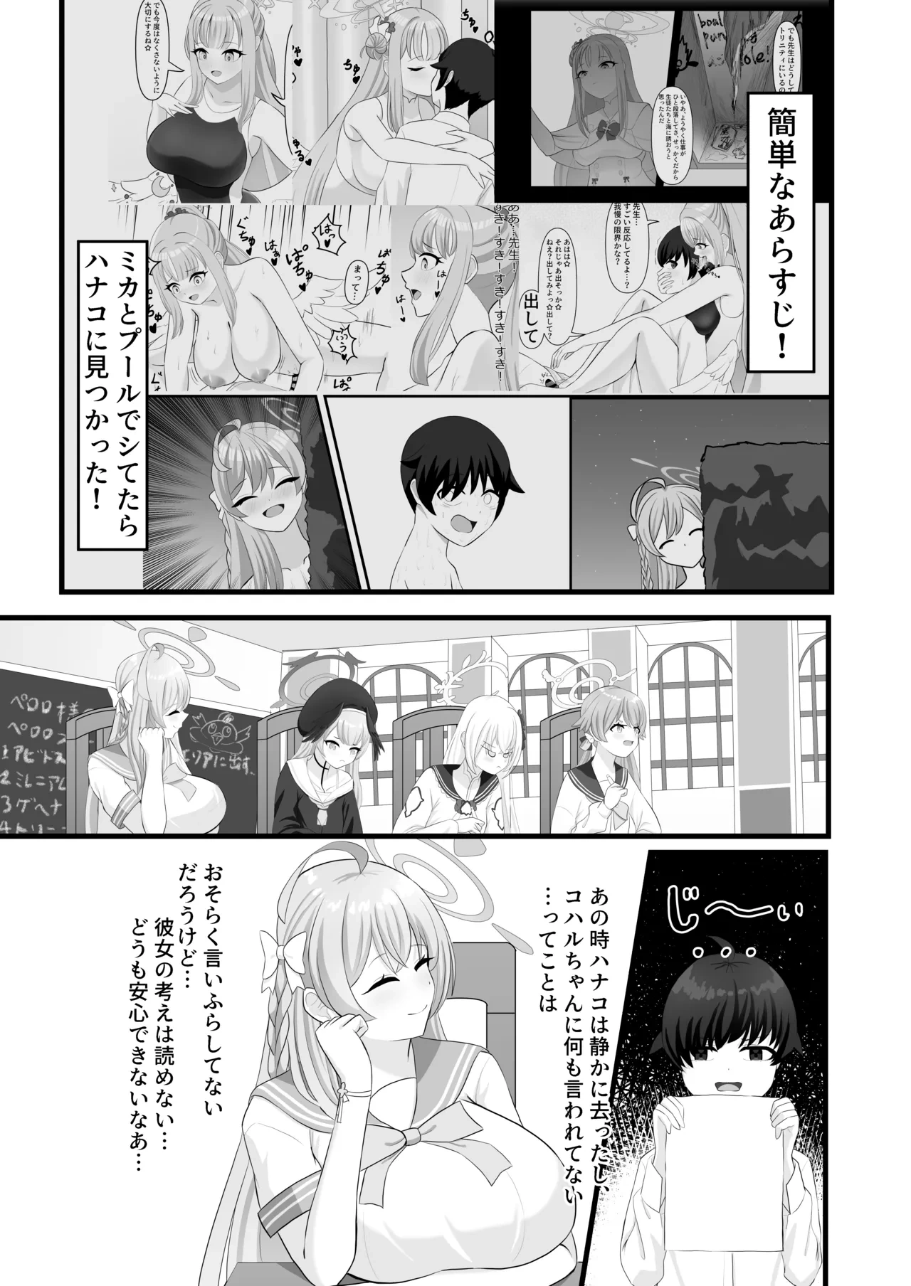 หน้า 3