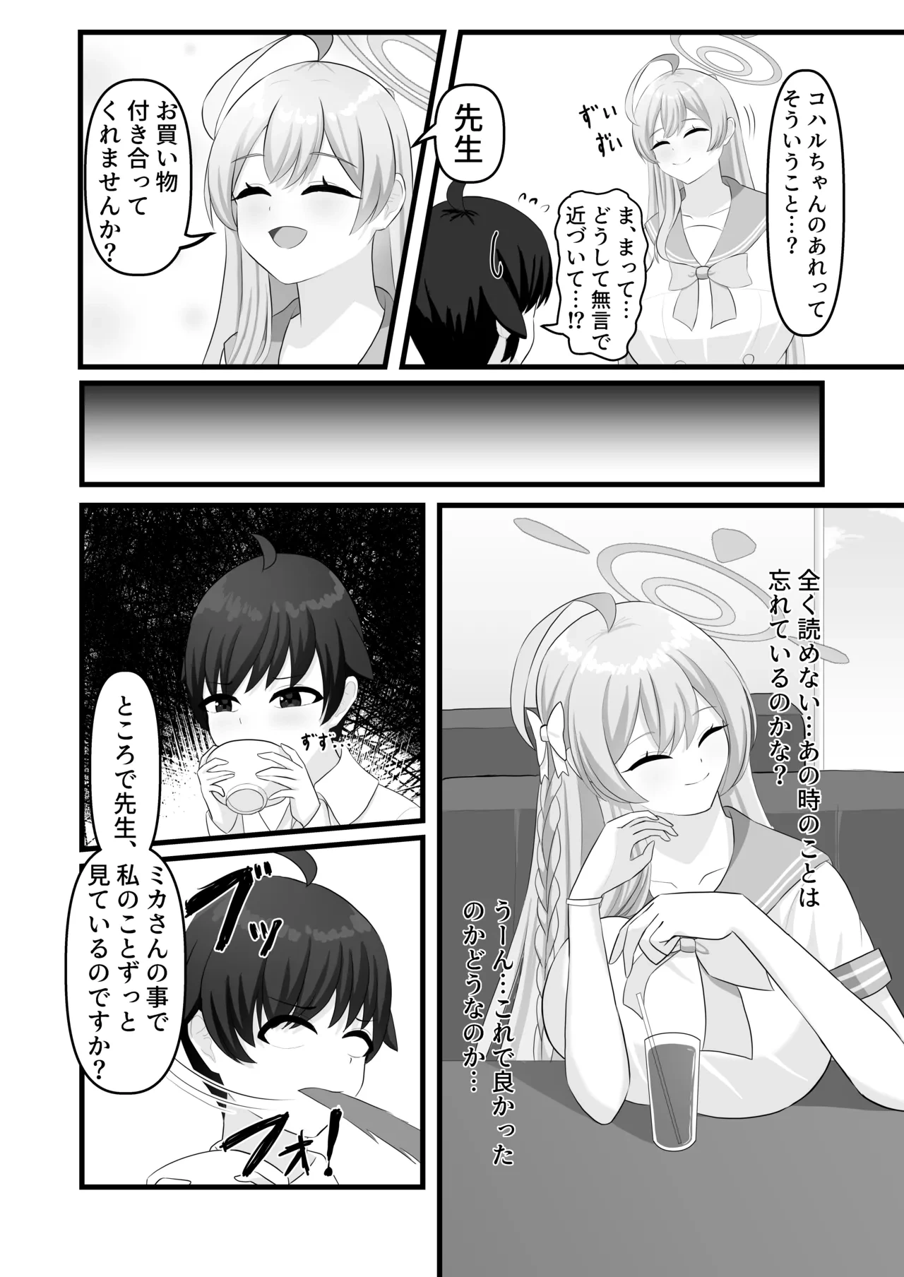 หน้า 6