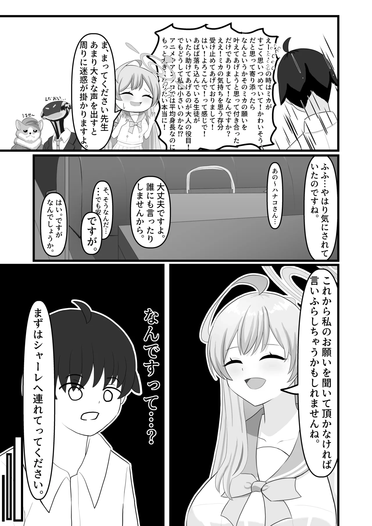 หน้า 7