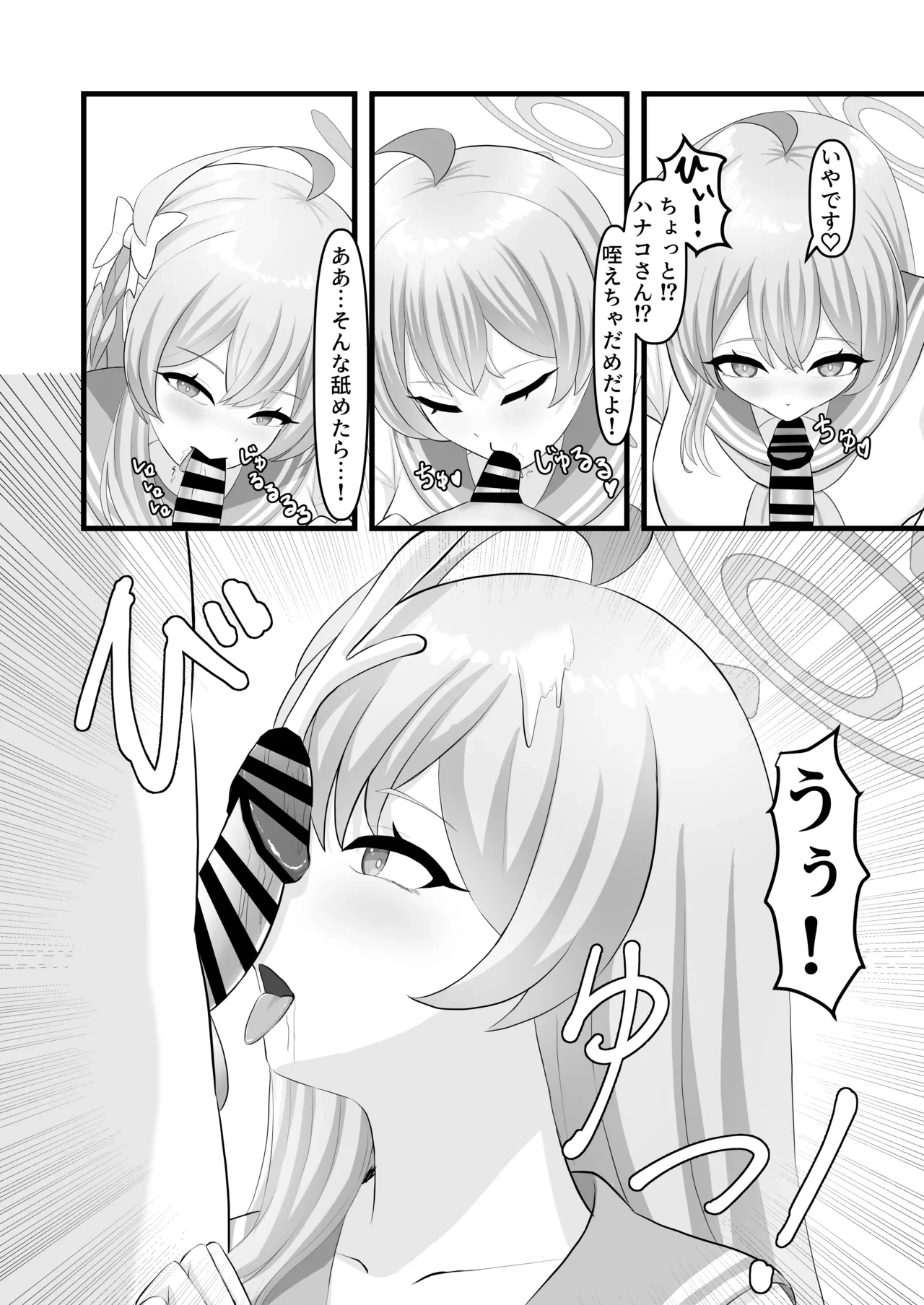 หน้า 10
