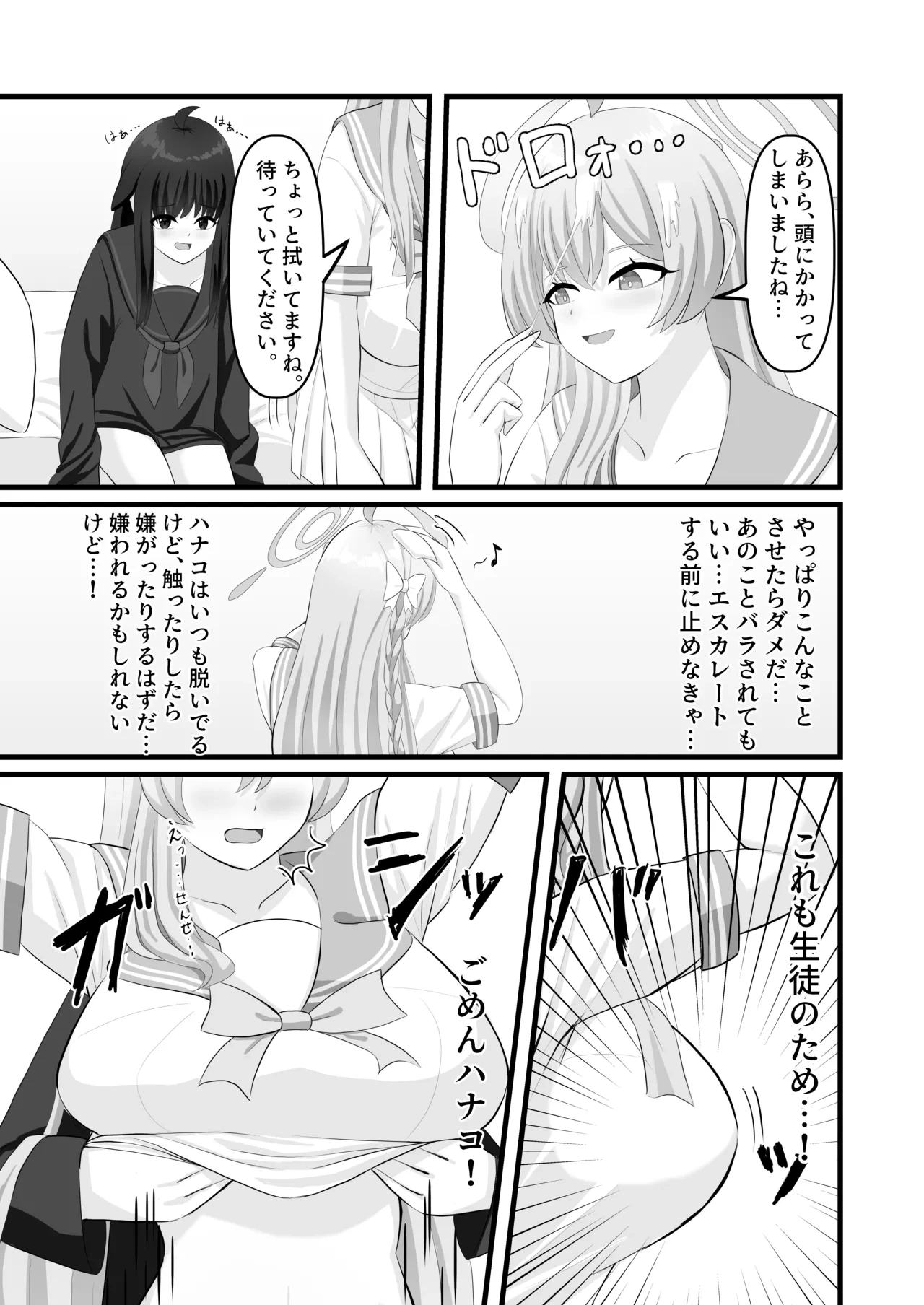 หน้า 11