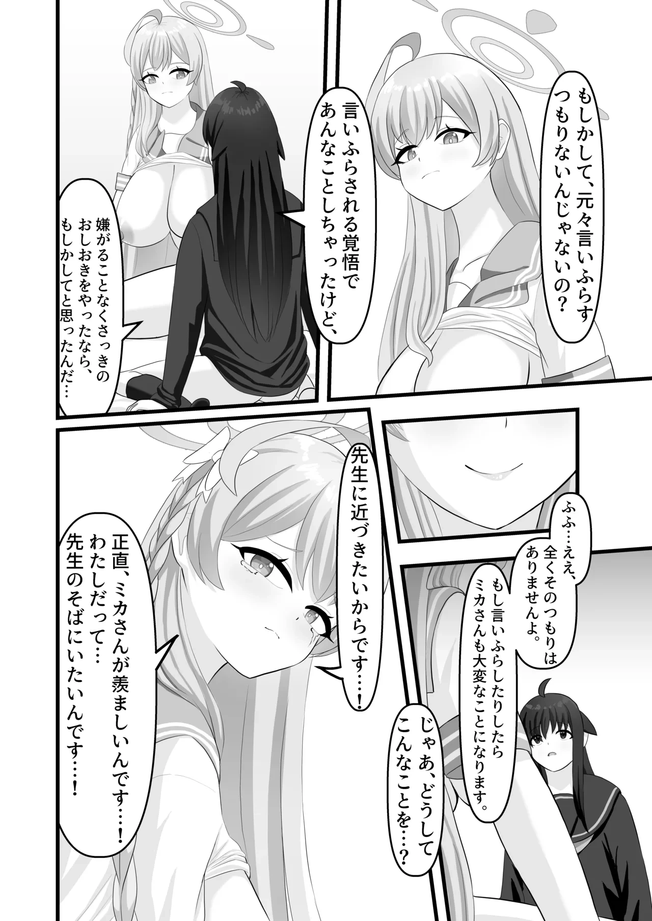 หน้า 18