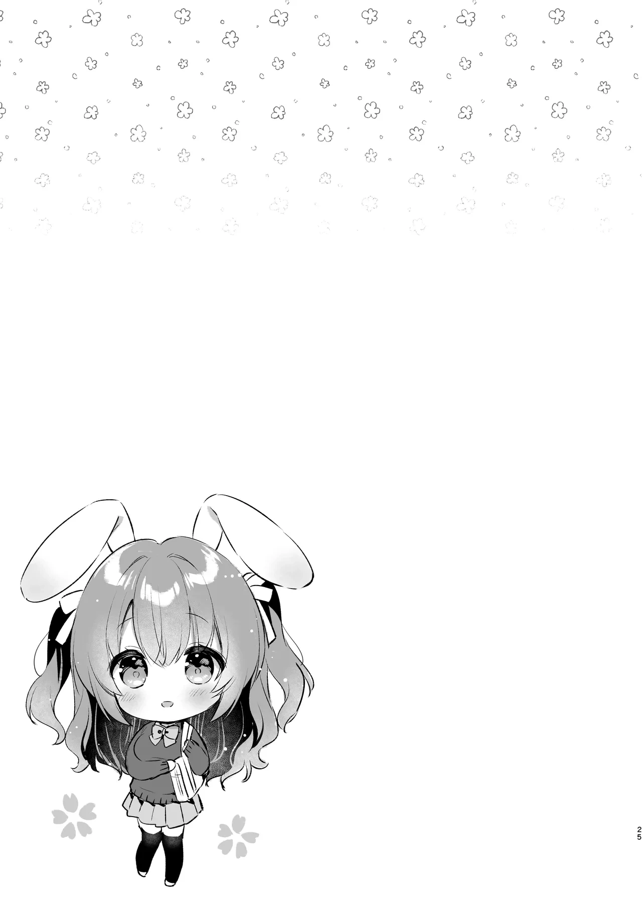 หน้า 25