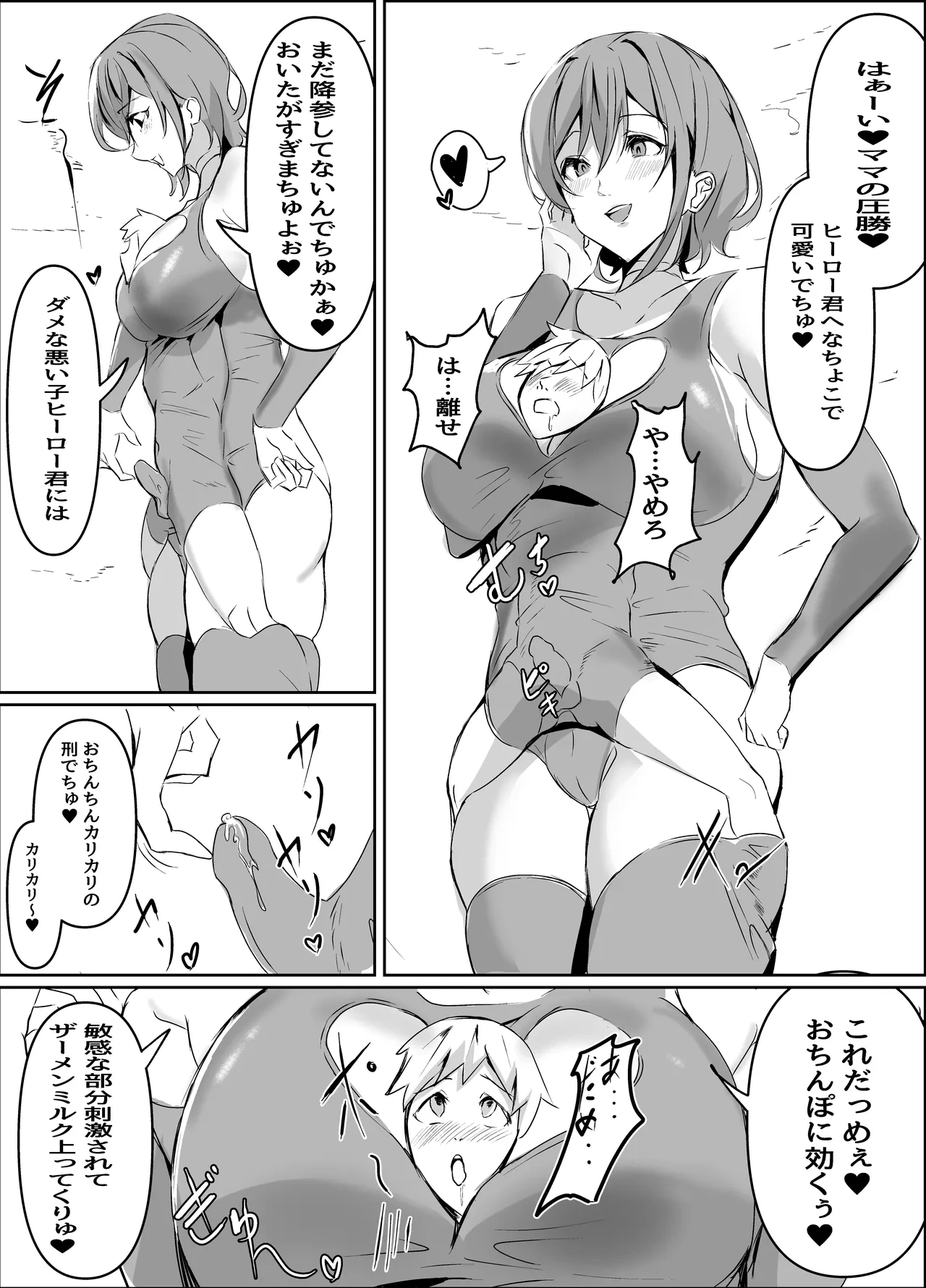 หน้า 5