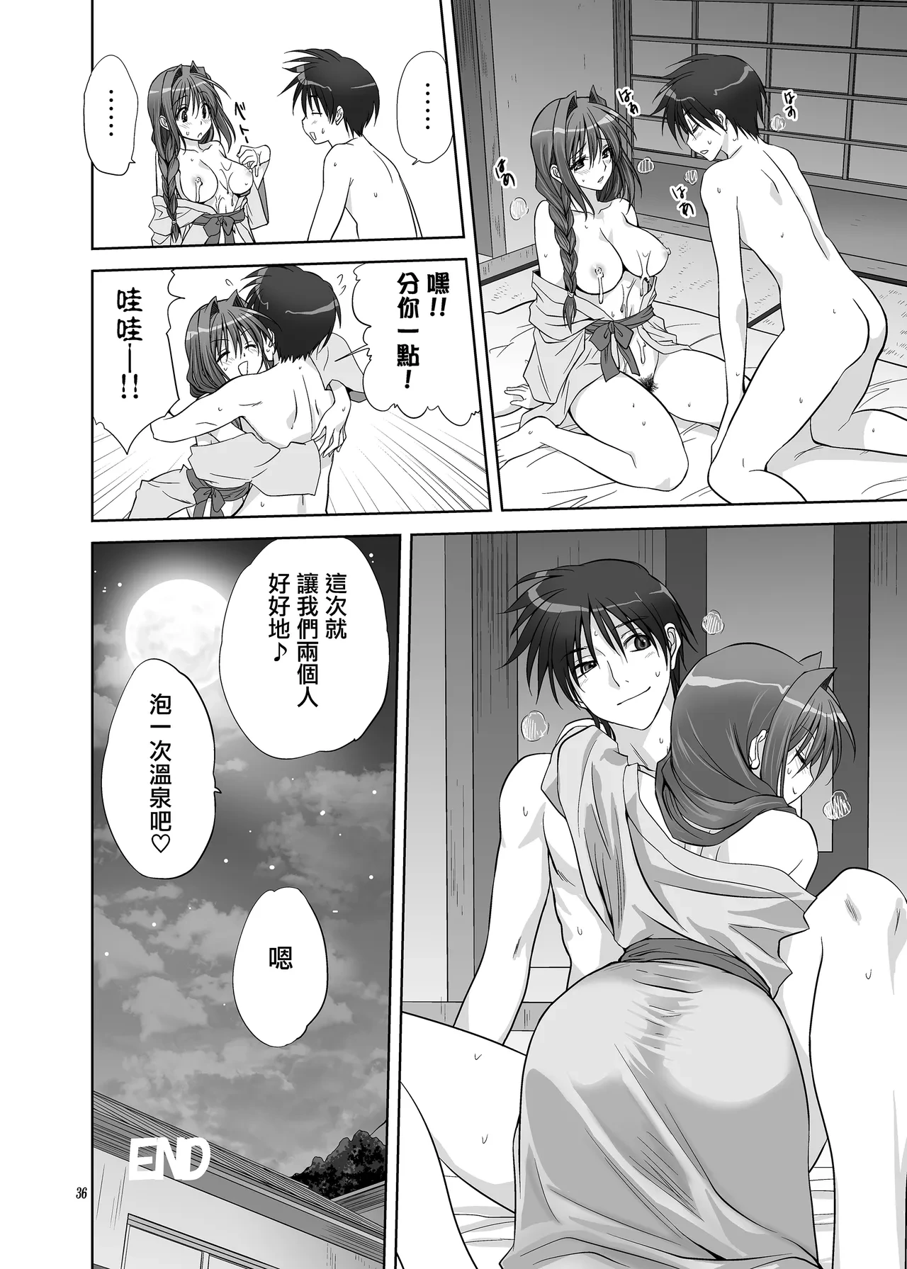 หน้า 35