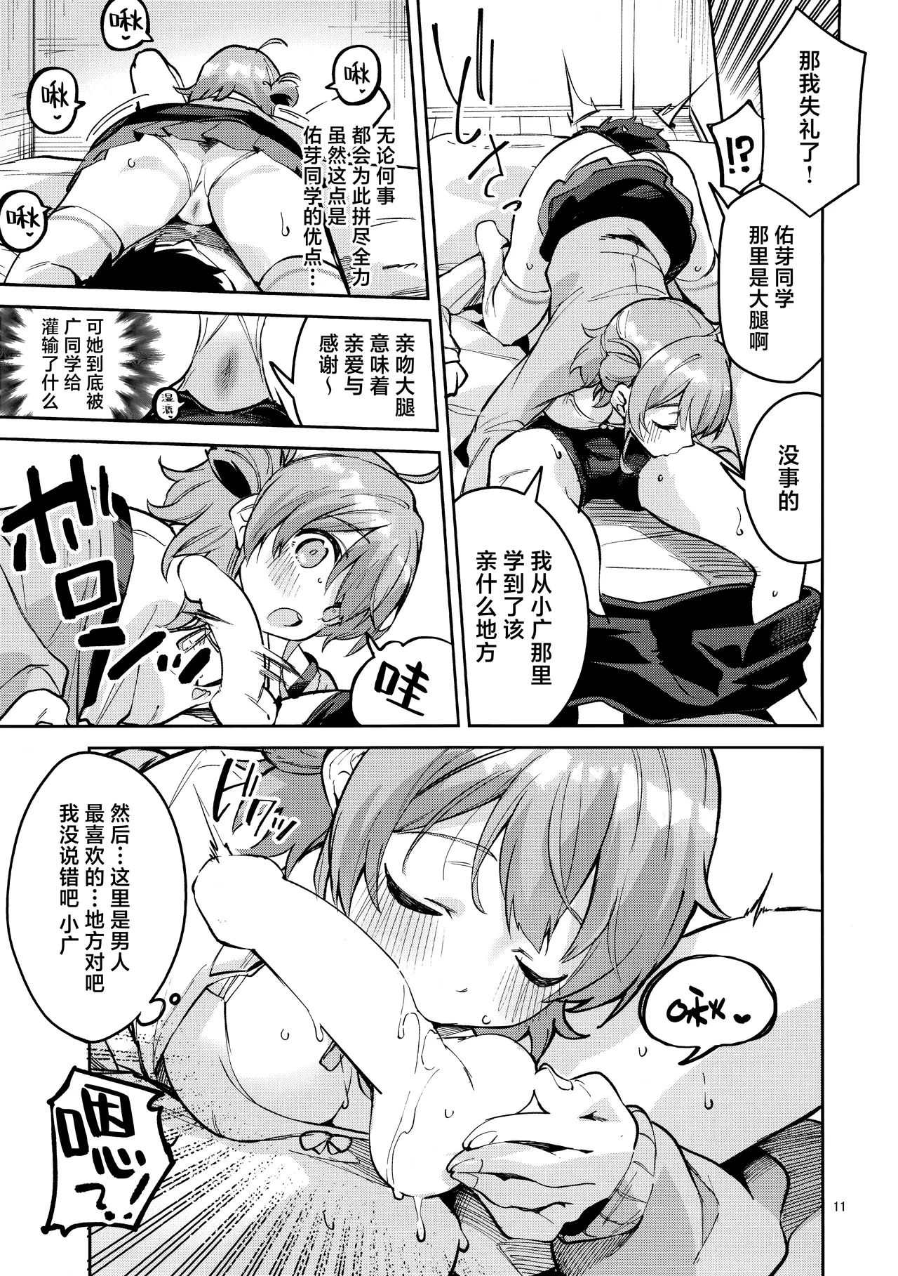 หน้า 10