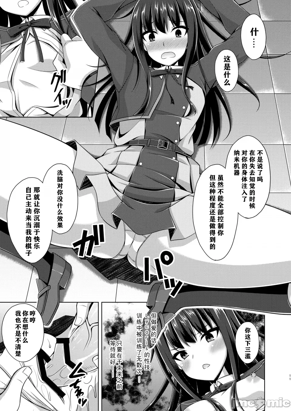 หน้า 12