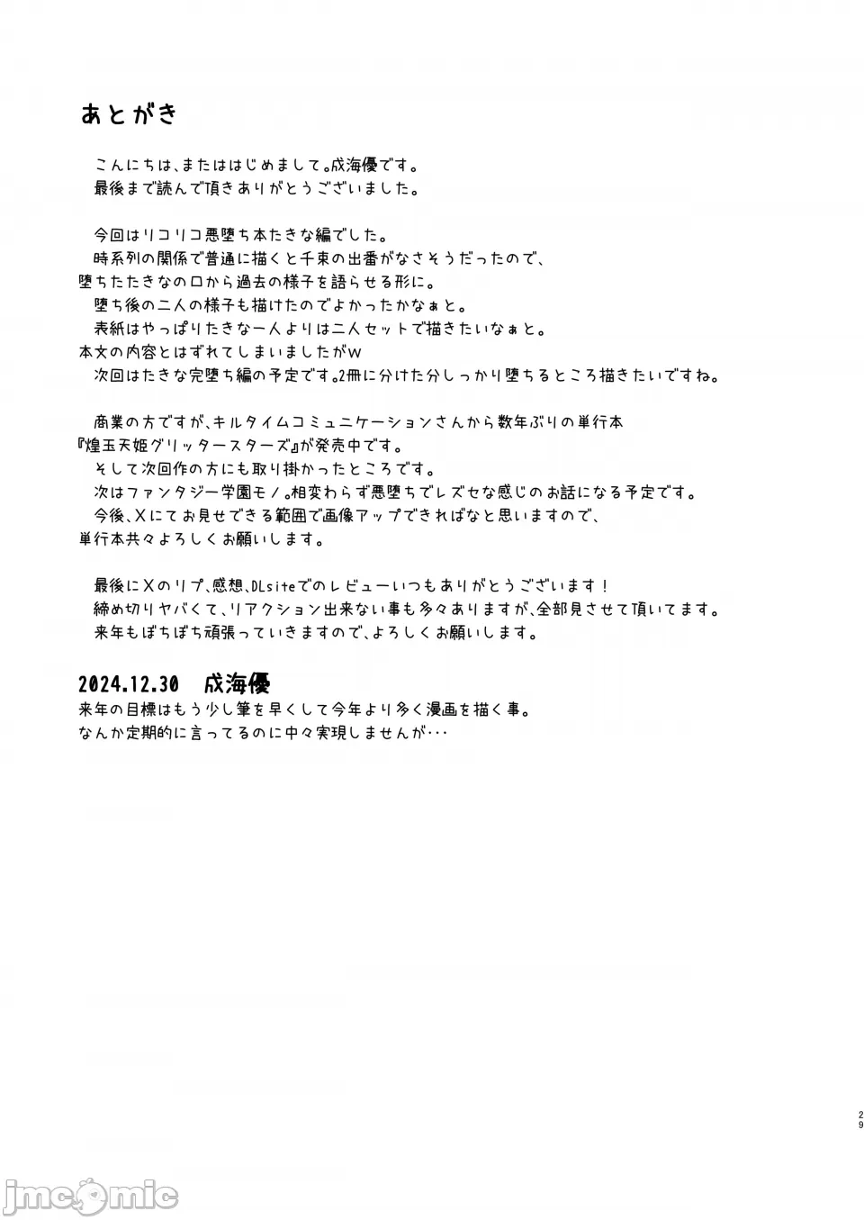 หน้า 30
