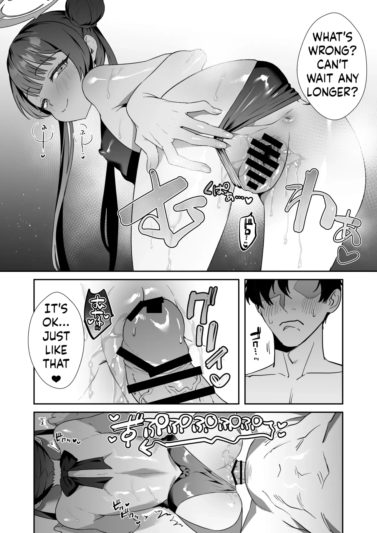 หน้า 14