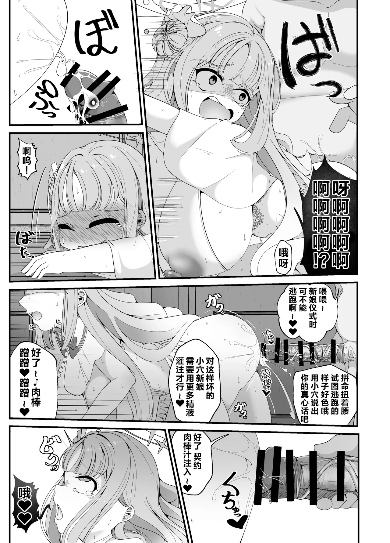 หน้า 22