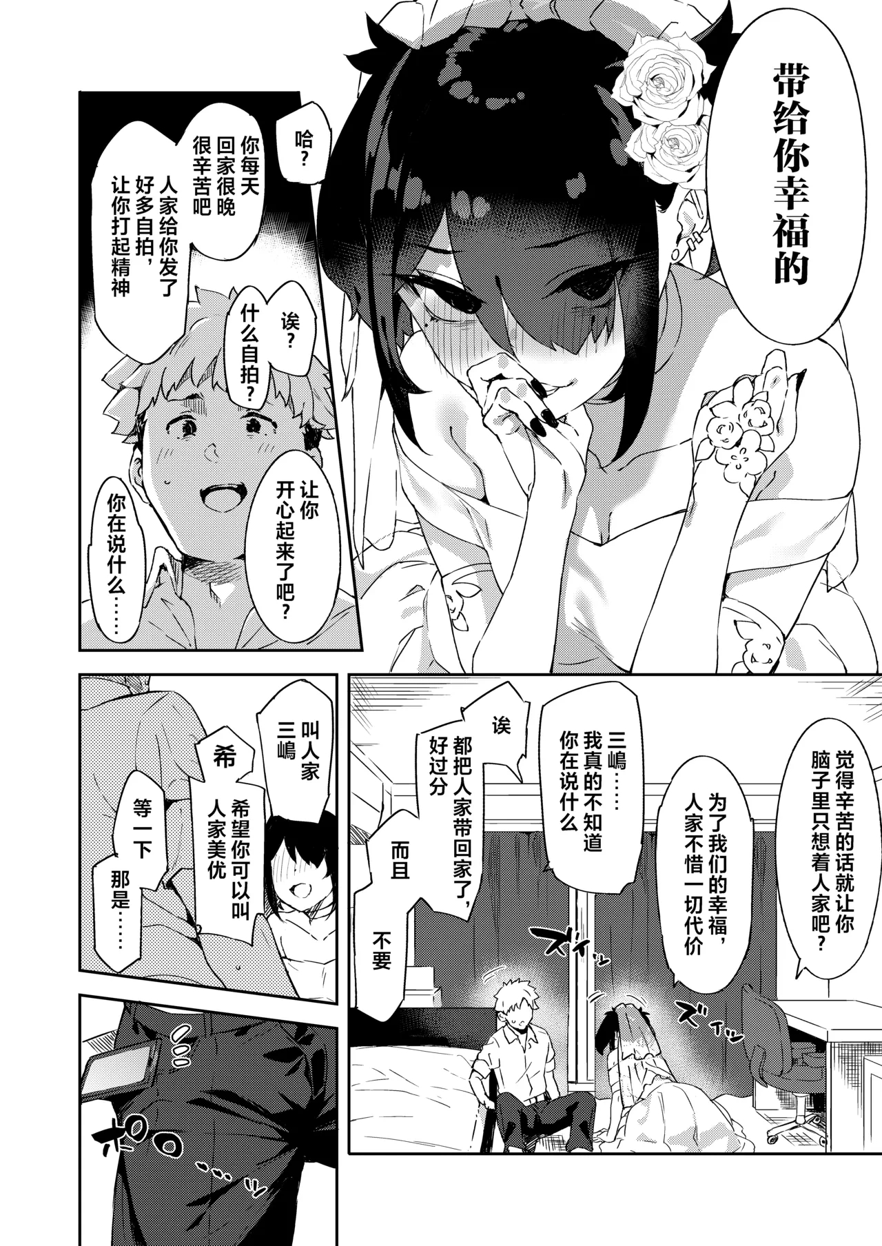 หน้า 12