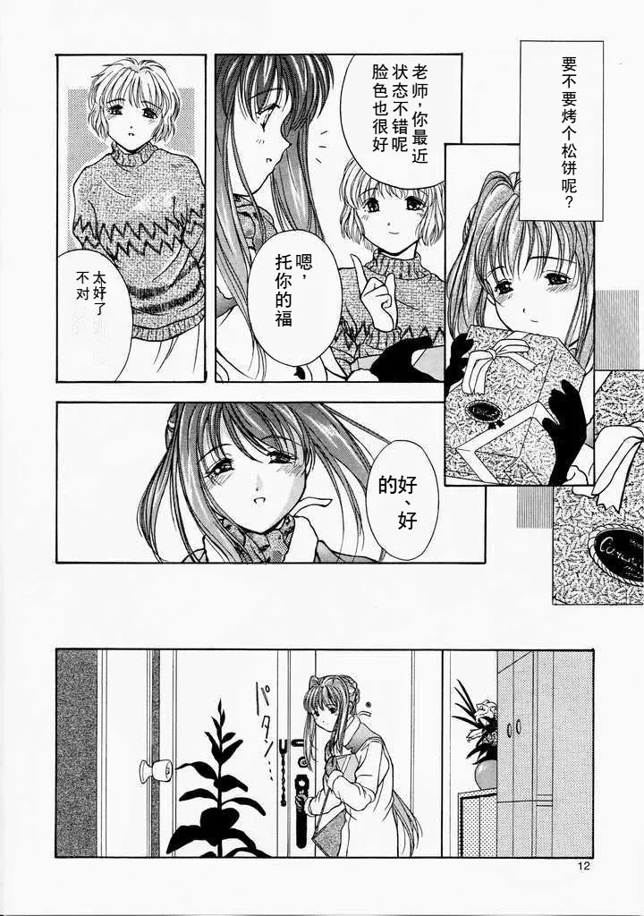 หน้า 11
