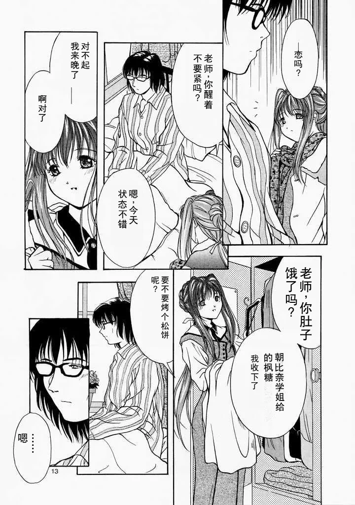 หน้า 12