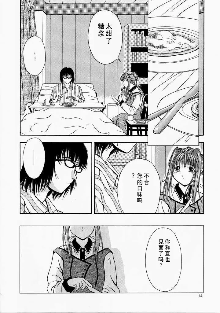 หน้า 13