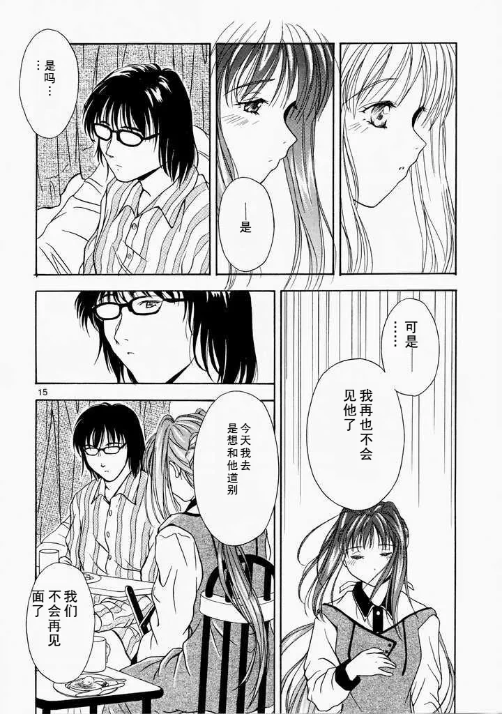 หน้า 14