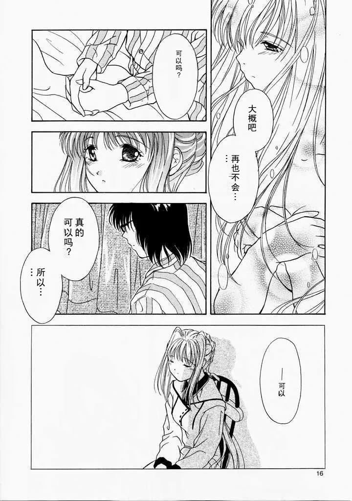 หน้า 15